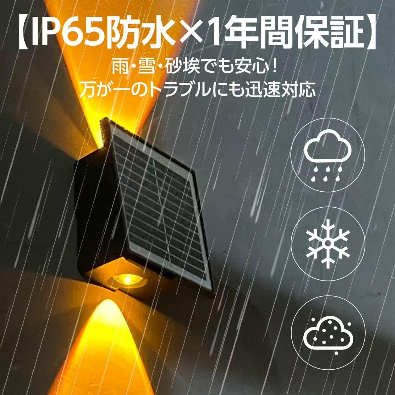 Amazon.co.jp: ZENZO ソーラーライト 屋外 防犯 上下発光 単結晶パネル